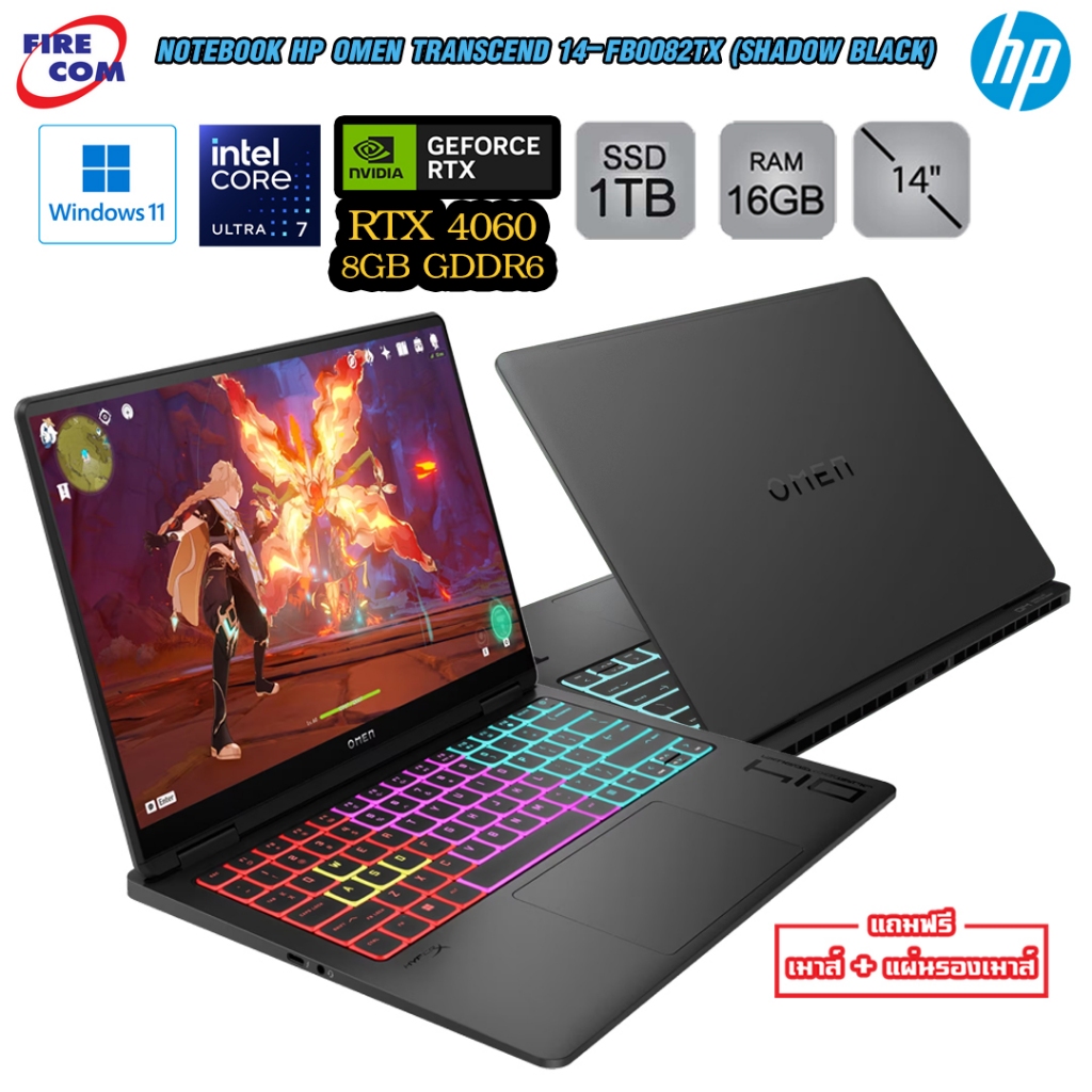 โน็ตบุ๊ค Notebook HP OMEN Transcend 14-FB0082TX (Shadow Black) 9W2M5PA#AKL ลงโปรแกรมพร้อมใช้งาน สามา