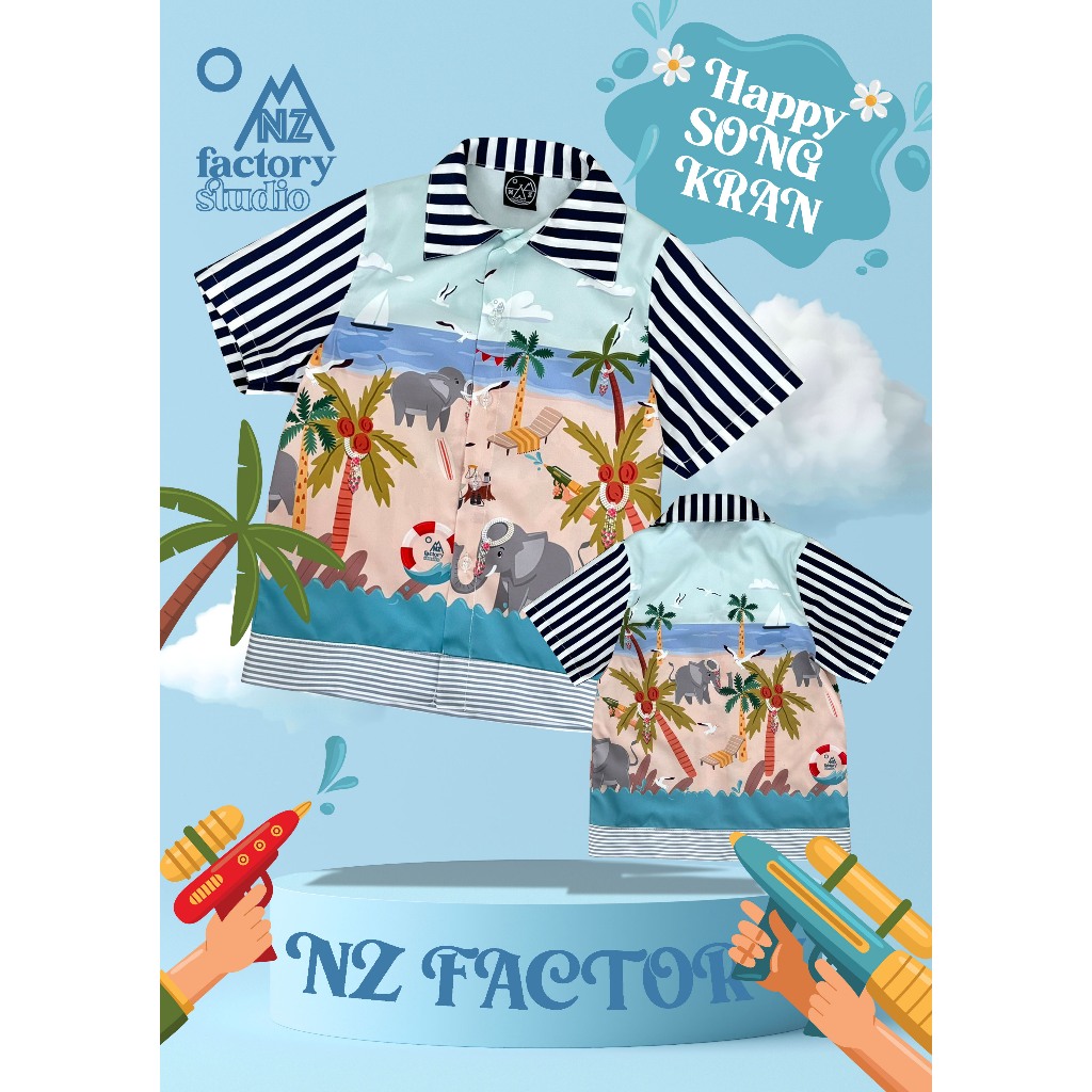 (์NZ023) เสื้อเด็ก เสื้อเชิ้ตเด็ก ชุดเด็ก