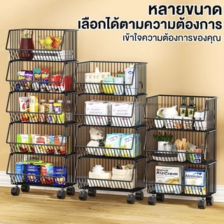 NOMON ชั้นวางของอเนกประสงค์ ชั้นวางของในห้องครัว ชั้นเก็บผักผลไม้ขนม 2/3/4/5ชั้น พร้อมล้อเลื่อน โครงเหล็ก