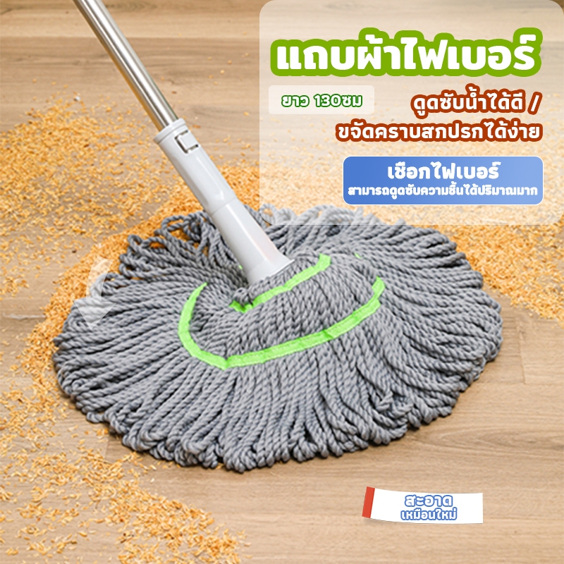 ไม้ถูพื้น ไม้ถูพื้นเเบบบิดน้ำในตัว แบบบิดล็อค ผ้าไมโครไฟเบอร์ รุ่นผ้าหนาพิเศษ ปรับยืดหดได้ ซับน้ำแห้ง ด้ามสแตนเลสแข็งแรง รูปที่ 2