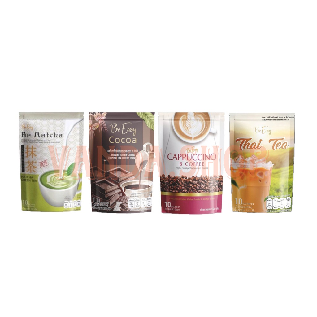 พร้อมส่ง Be easy กาแฟนางบี โกโก้นางบี ชาเขียวนางบี ชาไทยนางบี บีอีซี่