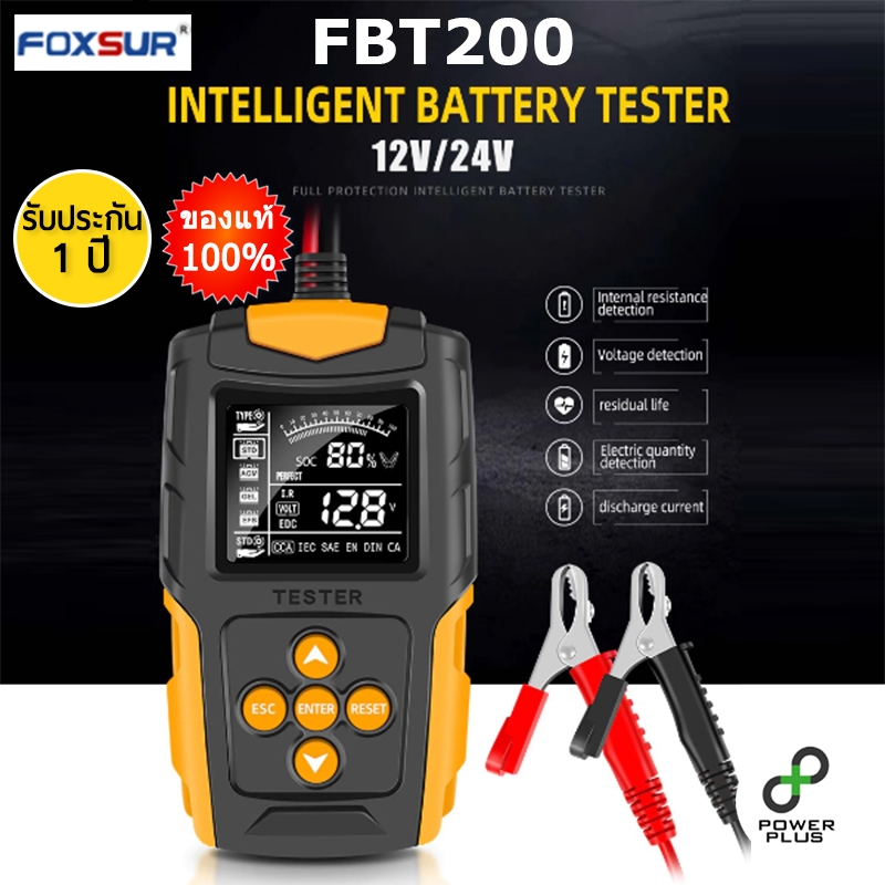 FOXSUR FBT200 เครื่องทดสอบแบตเตอรี่ เครื่องวัดค่า CCA  แบตเตอรี่รถยนต์ Battery Analyzer &amp; Tester