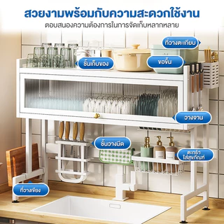 KANO [รุ่นล่าสุด] ชั้นวางจาน คร่อมซิงค์ คร่อมอ่างล้างจาน สแตนเลส ที่วางจาน ชั้นวางของในครัว 65/85/95/105ซม Bowl Rack