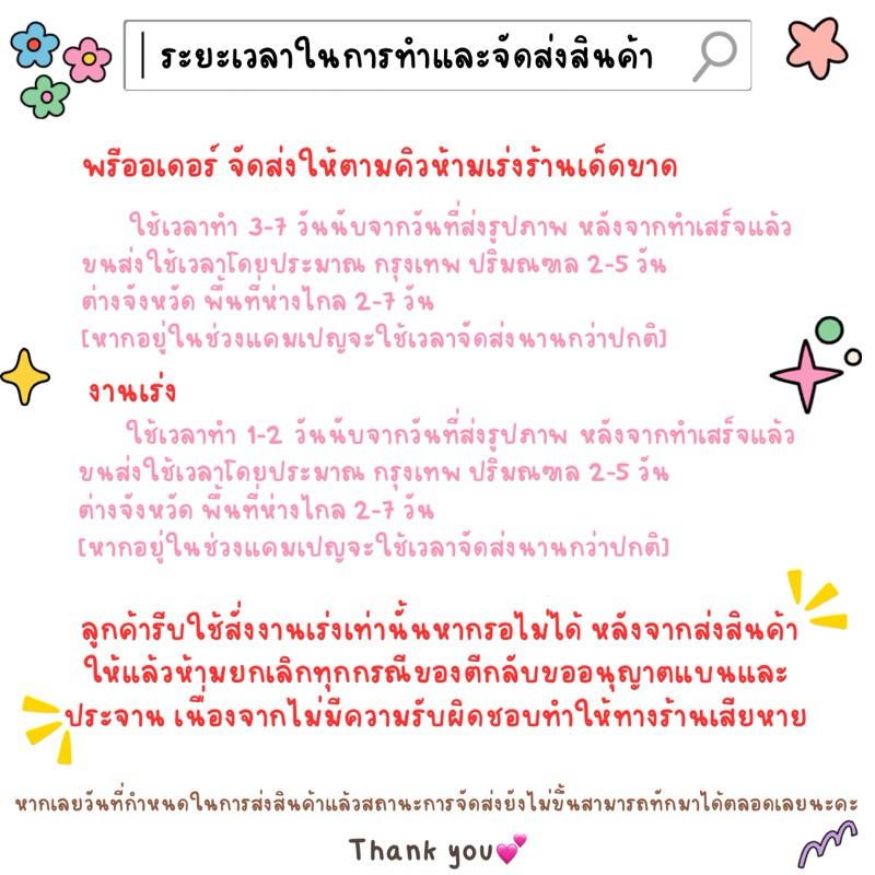 💜set30รูป30฿💜กระดาษphoto🦋คละรูปได้🦋