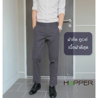 กางเกงสแล็ค Hopper Progress ผ้ายืด ขากระบอกเล็ก