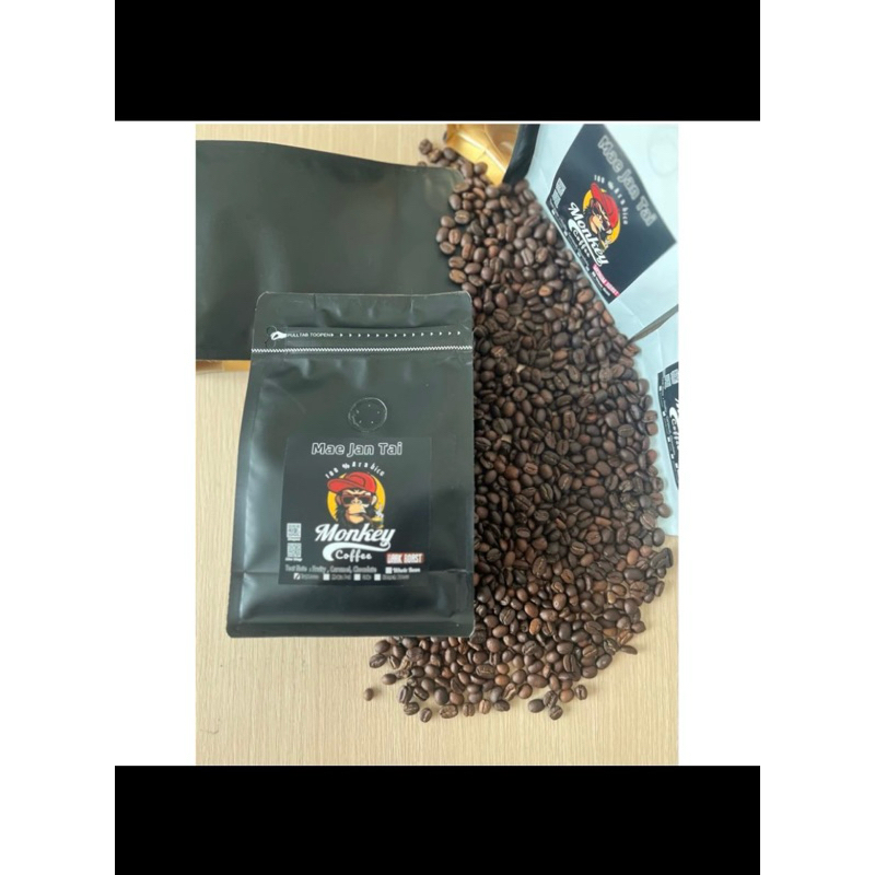 แม่จันใต้สุตร 2 เบลนด์  Robusta หอม ดีดเข้มๆๆนัวๆๆ🔥🔥🔥(MJT2)