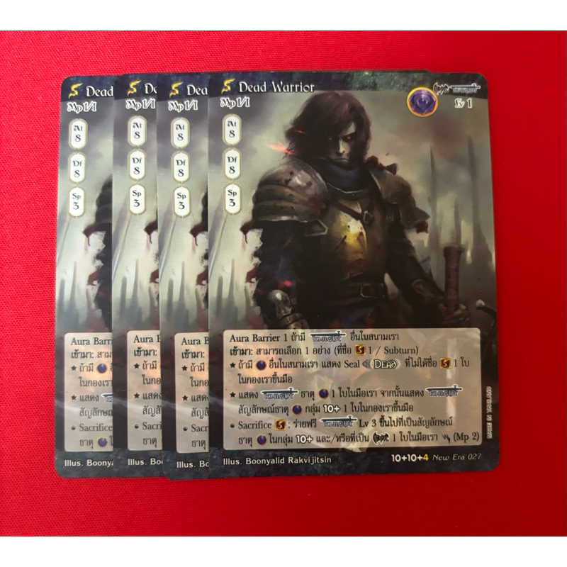 [Normal]Dead Warrior 4ใบ[Playset]