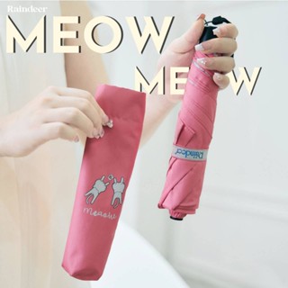 Raindeer ร่มพับ 3 ตอนปากกา กันUV ลาย meow meow