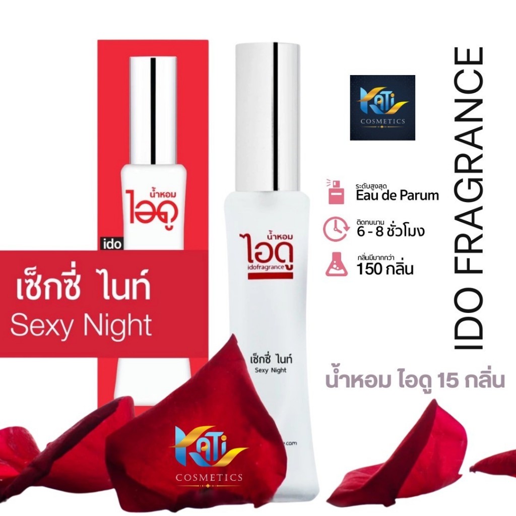 น้ำหอม ไอดู Ido fragrance Eau De Parfum ( เลือกได้ ) รวมกลิ่นขายดี หอมติดทั้งวัน ขนาด 30 ml.