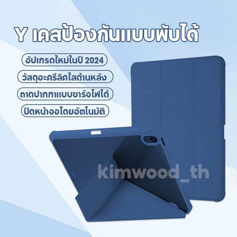 เคสไอแพด air5 air4 pro11 pro12.9 gen5/6/7/8/9/10 MINI2/3/4/5/6 air1 air2/3/4/5 pro10.5 ipad case ถาดปากกาแบบชาร์จไฟได้