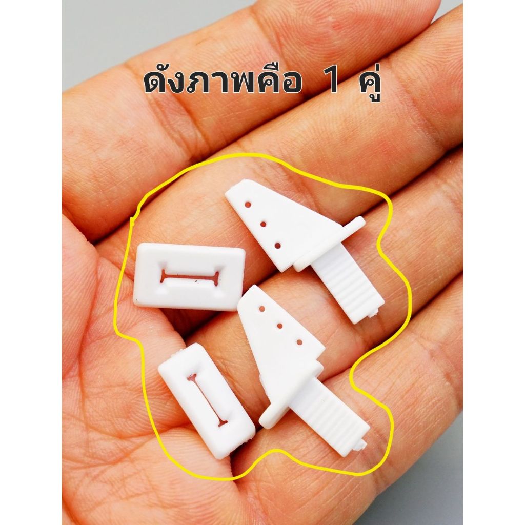 ฮอน 3 รู แบบเสียบ ใช้กับงานโฟม เครื่องบินบังคับ