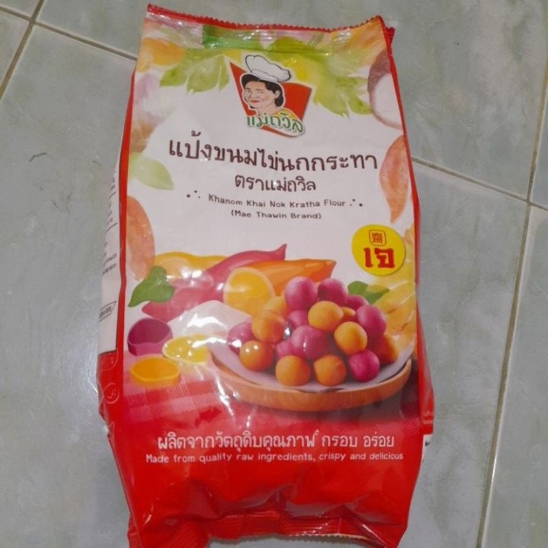 แป้งขนมไข่นกกระทาตราแม่ถวิลแพค700กรัม