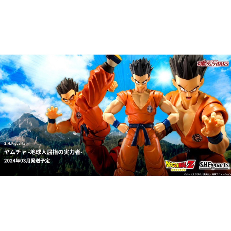 S.H.Figuarts YAMCHA EARTH'S FOREMOST FIGHTER