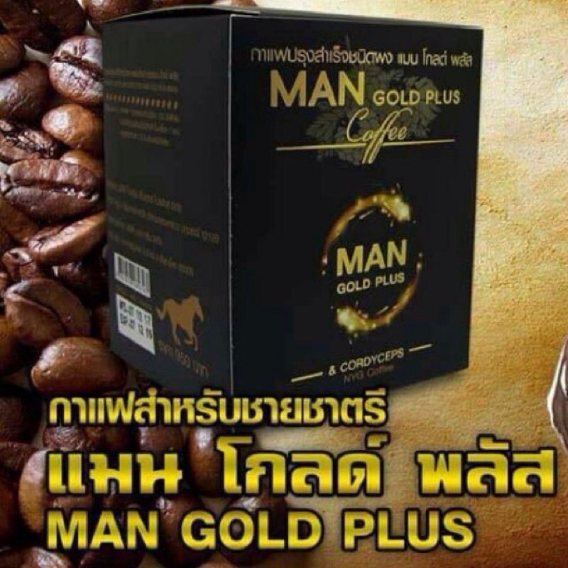 MAN GOLD PLUS แมน โกลด์ พลัส