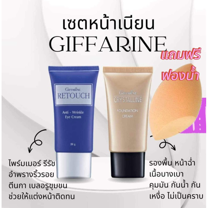 เซตหน้าเนียนไพรเมอร์บลอรูขุมขน+รองพื้นหน้าฉ่ำแบบเกาหลี