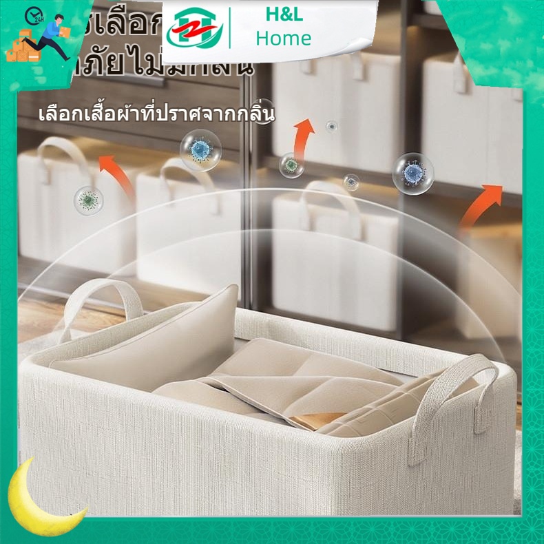 【H&L】กล่องอเนกประสงค์ พับเก็บได้ กล่องใส่เสื้อผ้า กล่องใส่ของ มีที่จับ ซื้อ 5 แถม 2 ถุงเก็บผ้า ในตู้  กล่องเก็บเสื้อผ้า - รูปที่ 6