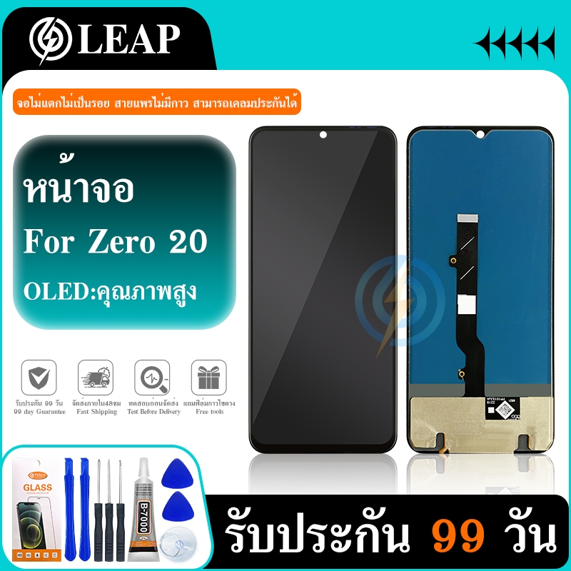 LCD Zero 20 งานTFT Display จอ + ทัช อะไหล่มือถือ จอ Zero20, X6821