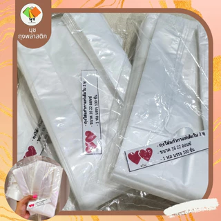 ถุงหิ้วแก้วกาแฟเต็มใบ 2หู สีใส ขนาด16-22 ออนซ์ 100ใบ/ห่อ