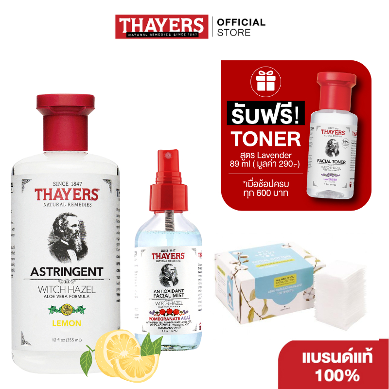 THAYERS SET 3 [Thayers Mist Pomegranate คู่ Thayers Toner Lemon+Facial cotton 100 sheets]