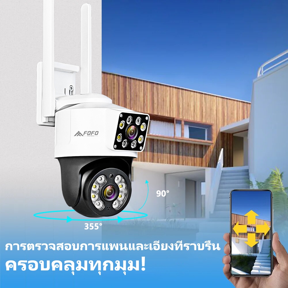4K 2IN1 กล้องวงจรปิด Dual ip camera wifi 2กล้อง IP โทรสองทาง กันน้ํา มองเห็นกลางคืน สี ติดตามมือถือ