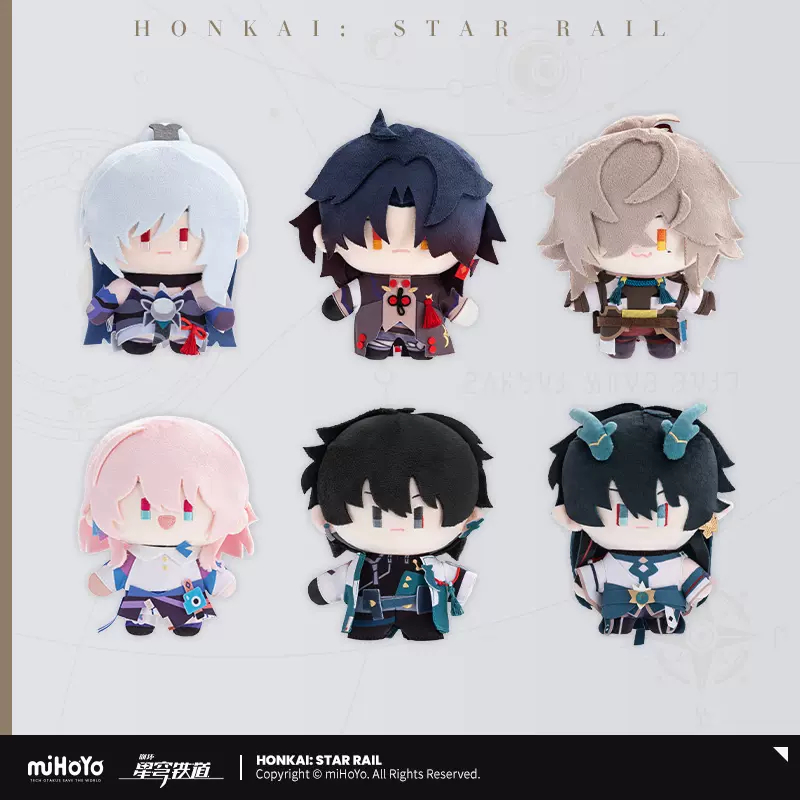 [Pre-order/อ่านรายละเอียดก่อนสั่ง] ตุ๊กตา Honkai Starrail