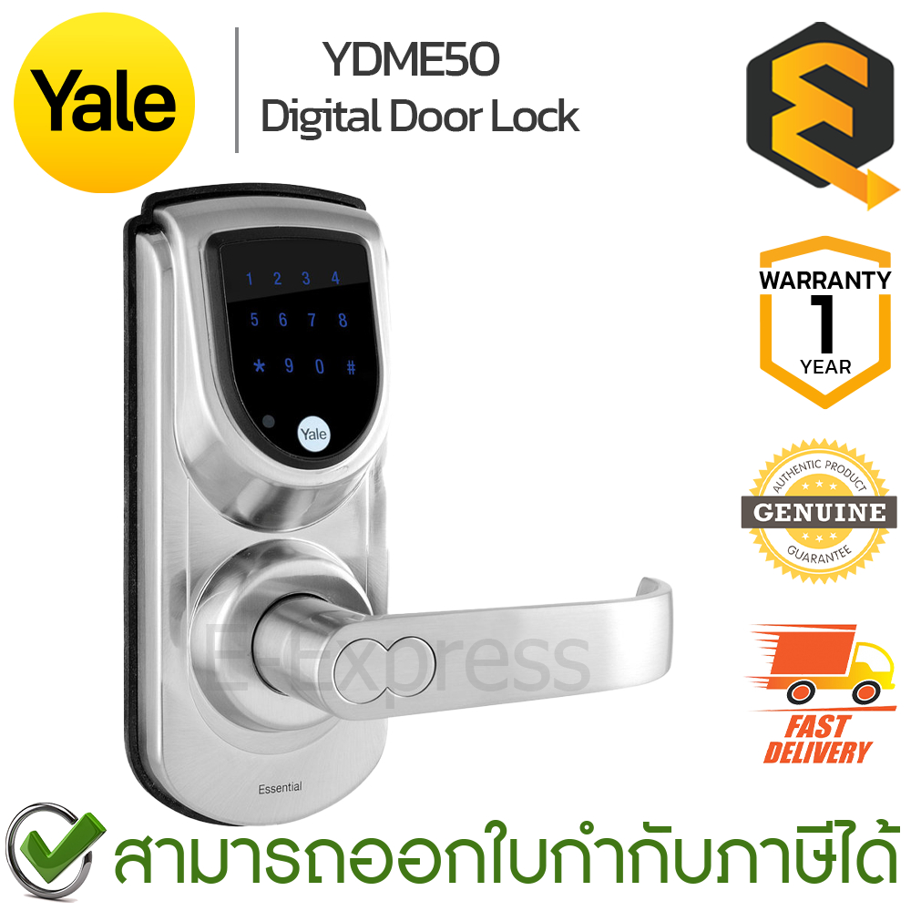 Yale YDME50 Digital Door Lock กลอนประตูดิจิตอล ของแท้ ประกันศูนย์ 1 ปี