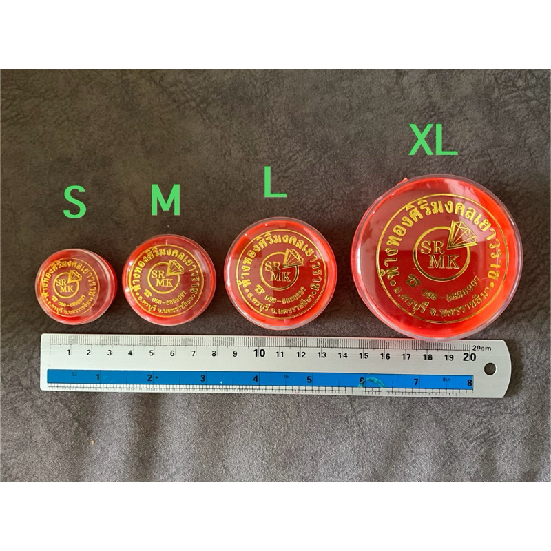 ตลับทอง 4 ขนาด S M L XL ใส่แหวน ใส่สร้อยคอ (ต้องการเยอะทักแชท)