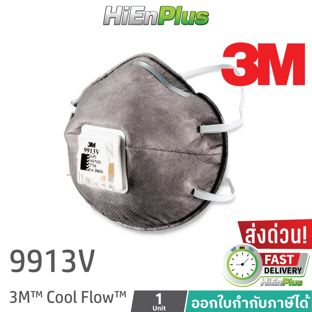 3M 9913V หน้ากากป้องกันฝุ่นละออง แก๊ซ และไอระเหย แบบสายคล้องหัว มีวาล์ว 1 ชิ้น