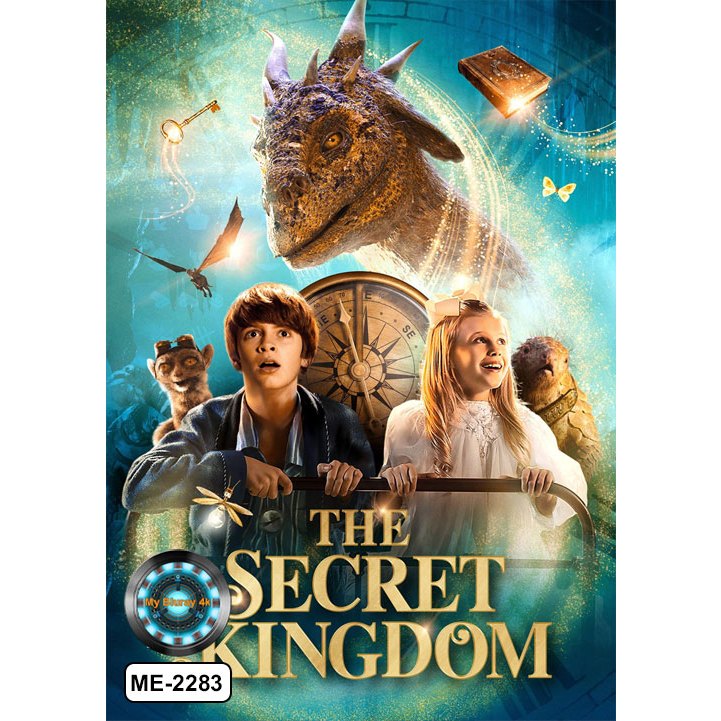 DVD เสียงไทยมาสเตอร์ หนังใหม่ หนังดีวีดี The Secret Kingdom ผจญภัยอาณาจักรมังกร