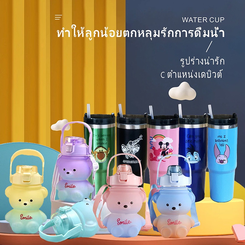 แก้วน้ำสแตนเลส 304 ภูเขาร็อคกี้ แก้ว30OZ/900ML  แก้วเก็บความเย็น แก้วเก็บความร้อน เก็บความ้เย็นได้ดี แก้วเก็บอุณหภูมิ