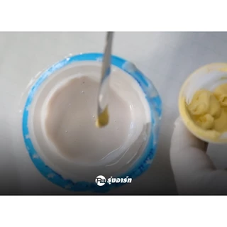 สีผสมเรซิ่น (สีทึบ) สีผสมอีพ็อกซี่เรซิ่น สีลงยา RESIN / EPOXY PIGMENT
