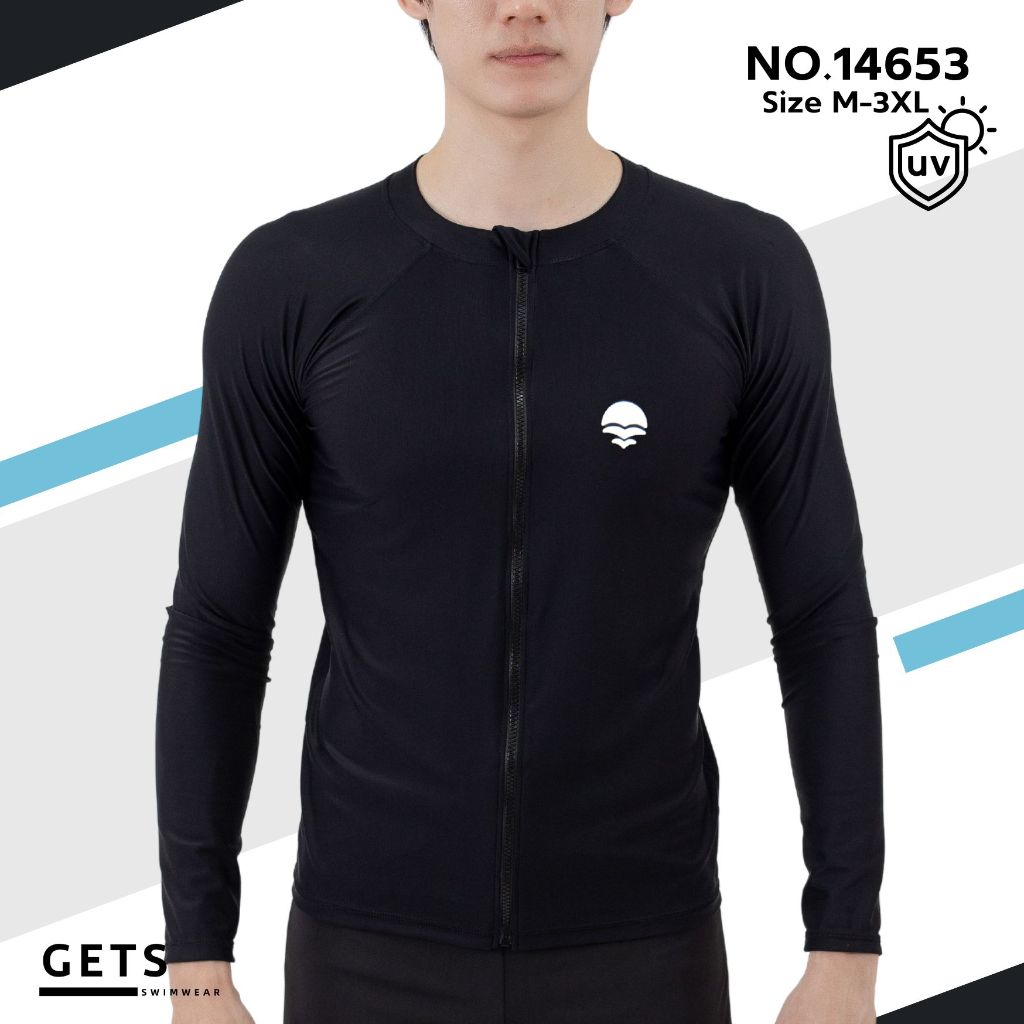 🌈Getsswimwear 🌊Apparel เสื้อว่ายน้ำ ผ้าหนาขึ้น แบบซิปหน้าแขนยาวผ้ากันUV รุ่น14653