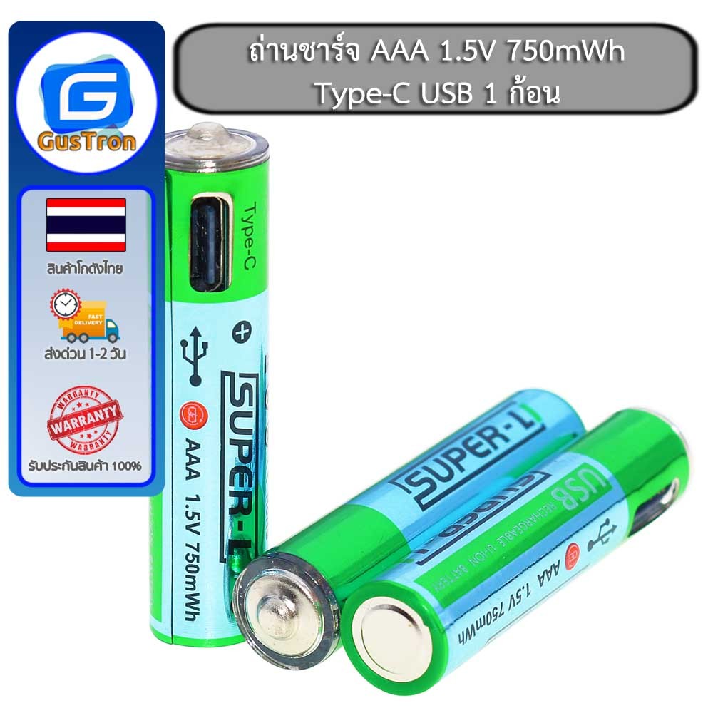 โมดูลถ่านชาร์จ 9V 1000mah Type-C USB 1 ก้อน