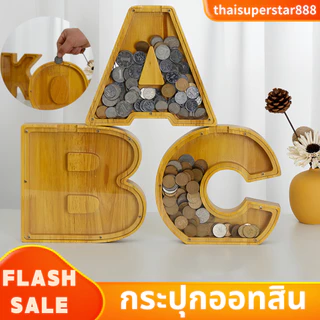 💕COD💕กระปุกออมสินไม้ ที่เก็บเหรีญน รูปตัวอักษรภาษาอังกฤษ สําหรับตกแต่งบ้าน