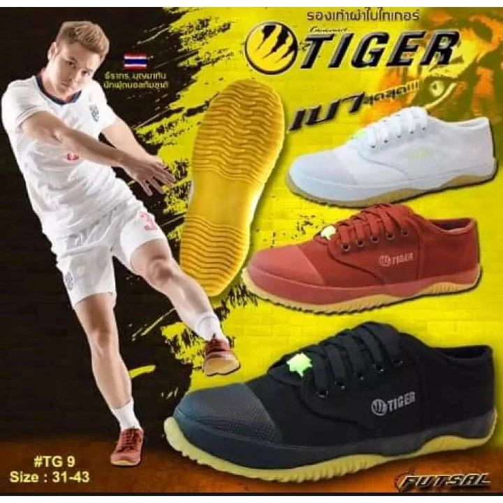 รองเท้านักเรียน TG9 ราคาเริ่มต้นคู่ละ 189 บาทเท่านั้น Size 31-43 (สามารถออกบิลเบิกโรงเรียนได้)