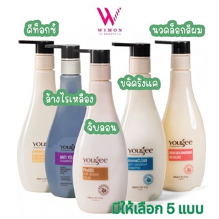 Yougee Shampoo & Conditioner/PhytOil Curl Bounce Cream 300ml…