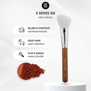 BRUSH STUDIO S series 302 : Angle Brush แปรงปัดแก้ม/คอนทัวร์
