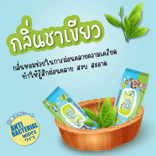 Hyclean ((ทิชชู่เปียก)) Hy Clean ไฮคลีน ผ้าเปียก ทิชชู่เปียก แผ่นใหญ่ ขนาด 30 ซม. x 20 ซม.