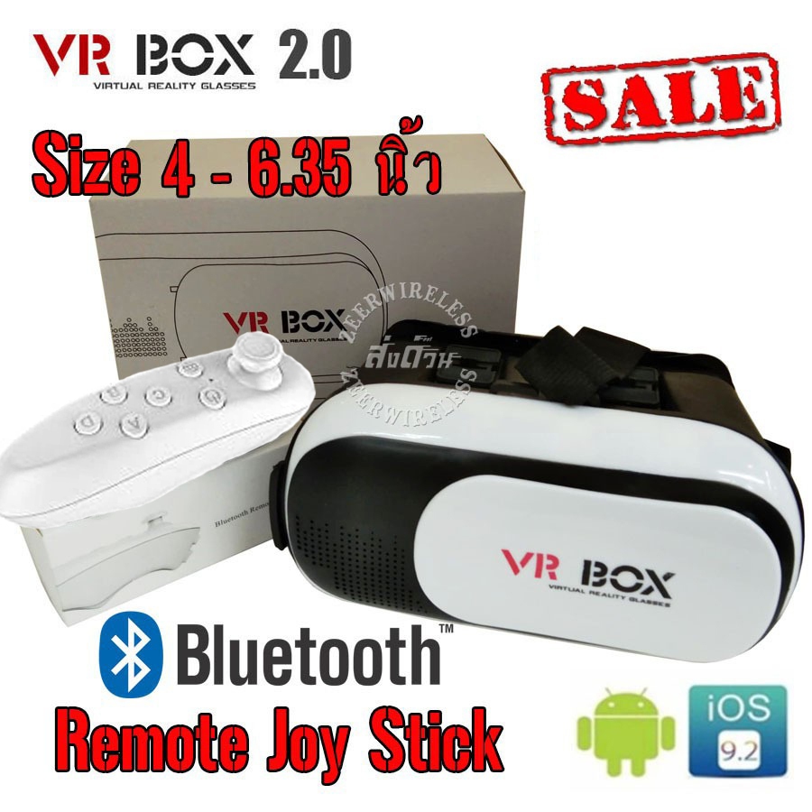 VR Box 2.0 VR Glasses Headset แว่นVR 3D จอยเกมส์ไร้สาย Joy Stick