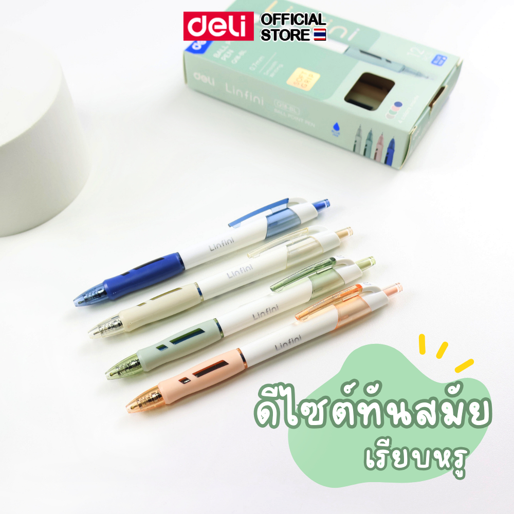 ปากกาลูกลื่น Deli ปากกาหมึกน้ำเงิน ปากกายกแพ็ค ยกโหล เครื่องเขียน อุปกรณ์การเรียน ขนาดเส้น 0.7mm (แพ็ค 12 แท่ง)