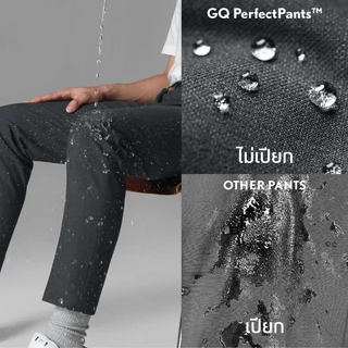 [ลดล้างสต็อค] GQ Perfect Pants™ กางเกงขายาวผ้าสะท้อนน้ำ สีน้ำตาล