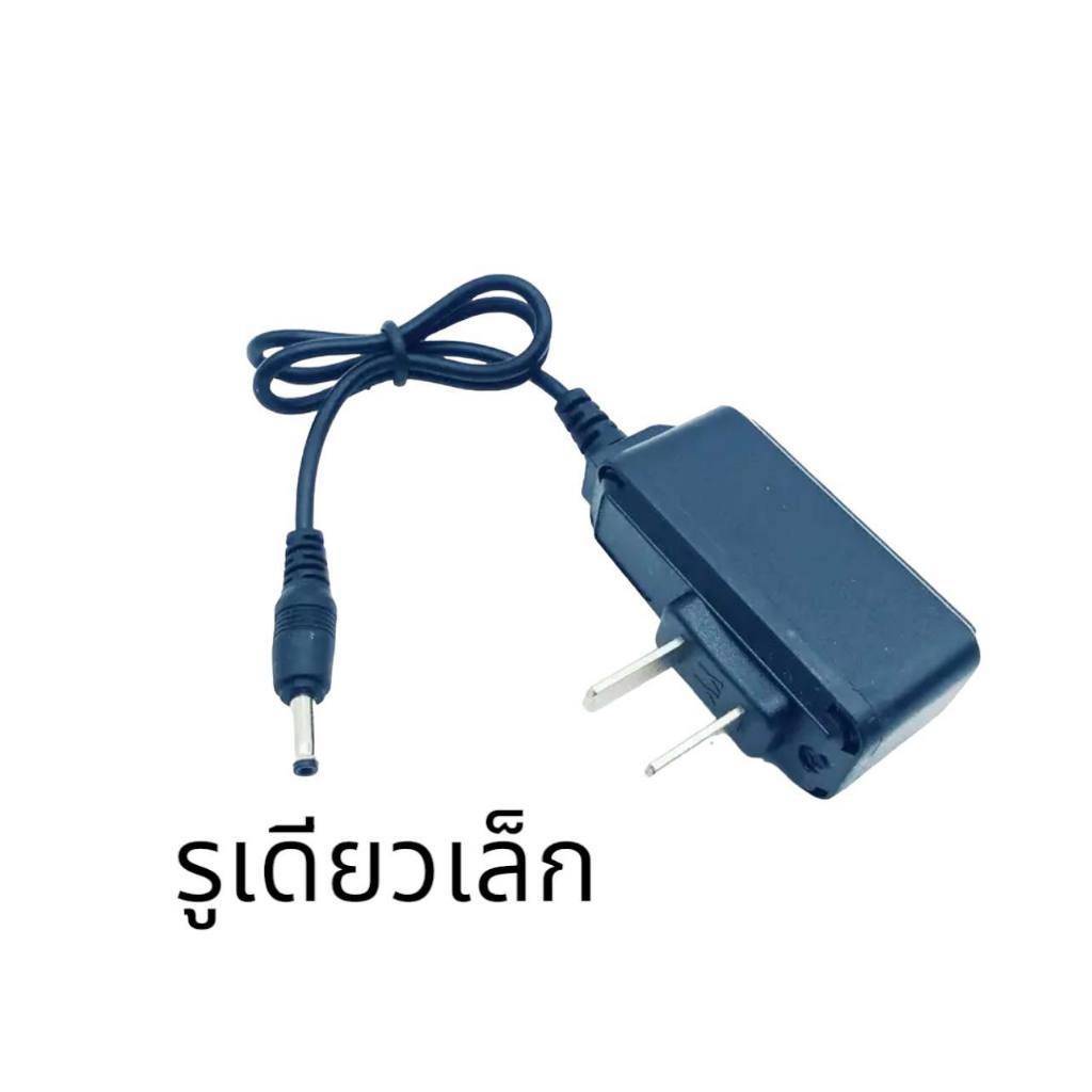 สายชาร์จไฟฉายคาดหัว รูเดียวเล็ก สายชาร์จไฟฉายคาดศรีษะ หน้าไฟ โกนหนวด ขนาด 4.2V ,5.0A (รูเดียวเล็ก)