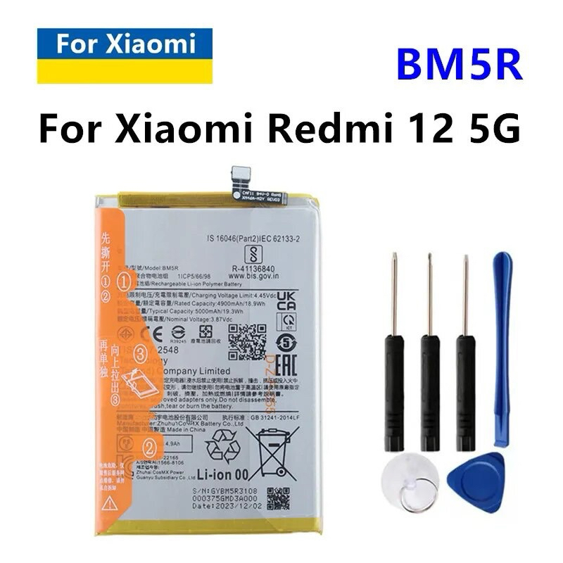 แบตเตอรี่ Battery Redmi 12 5G model BM5R คุณภาพสูง แบต เสียวหมี่ (5000mAh) free เครื่องมือ