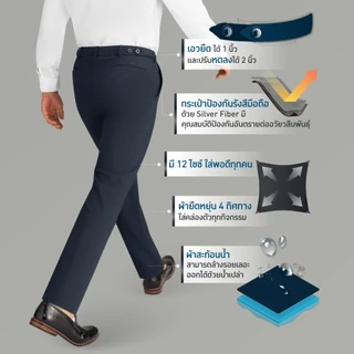 GQ Perfect Ankle Pants กางเกงผู้ชายขา 5 ส่วน ผ้ายืด 4 ทิศ สีน้ำเงินสว่าง Midnight Blue (Light Navy)