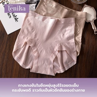 TENIKA กระชับก้น ยืดกระชับ คืนตัวดี กางเกงในเก็บพุงรุ่น​ ผ้าทอเอวสูงเนื้อผ้าดี กระชับหน้าท้อง Kni-033