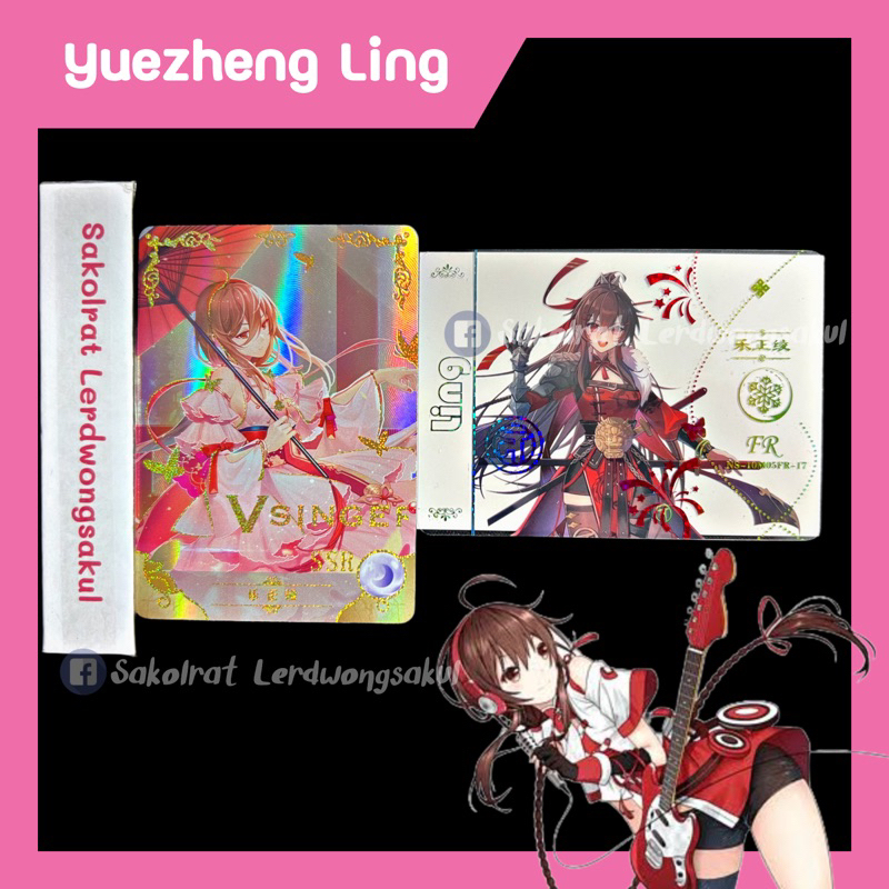 Yuezheng Ling 💖 Vsinger 💖 การ์ดสะสม Goddess เกม การ์ตูน อนิเมะ ✨