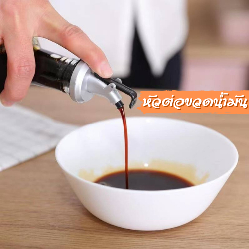 จุกปิดขวดไวน์ น้ํามันมะกอก ขวดน้ําส้มสายชู กันรั่ว อุปกรณ์เสริม สําหรับห้องครัว บาร์ 2015