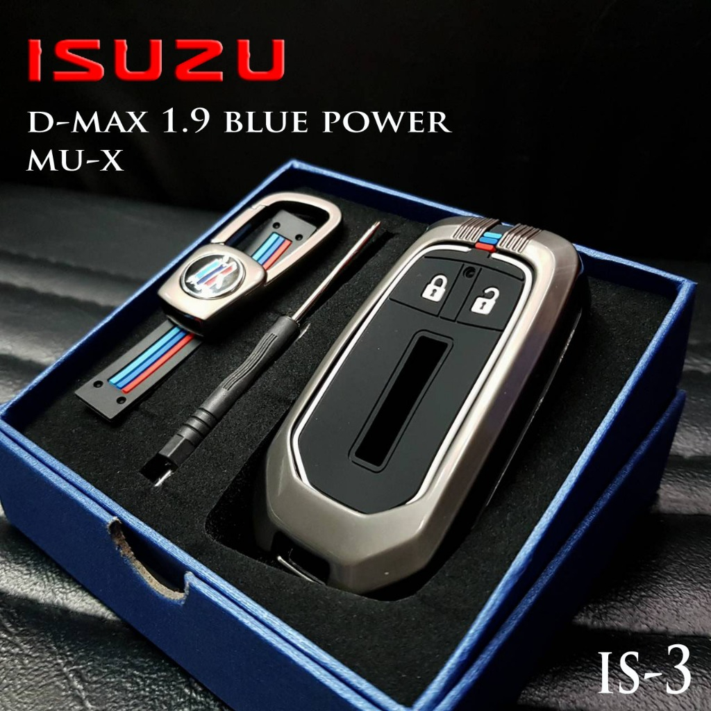 โลหะ เคสกุณแจรถยนต์ สำหรับ ISUZU D-MAX 1.9 /BLUE POWER /MU-X วัสดุทำจากโลหะมีลักษณะที่แข็งแรงทนทาน