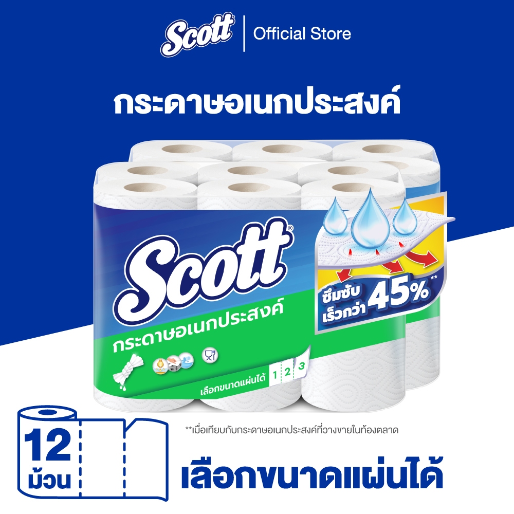  สก๊อตต์ กระดาษอเนกประสงค์ รุ่น Pick-A-Size เลือกขนาดแผ่นเองได้ x 12 ม้วน Scott Paper Towel Pick-A-Size 12 Rolls :