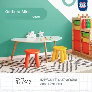 TOA ซุปเปอร์ชิลด์ กึ่งเงา ขนาด 9 ลิตร สีทาภายนอก+ภายใน เกรด 18 ปี สีตามสั่ง